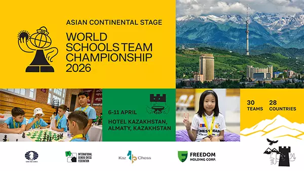 Азиатский этап командного школьного Кубка мира стартует в Казахстане.