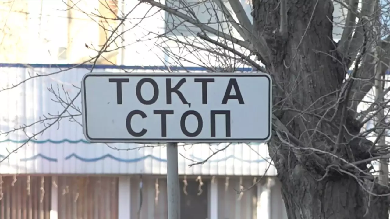 Петропавлда қыстан кейін жолдардың жағдайы күрт нашарлап кетті