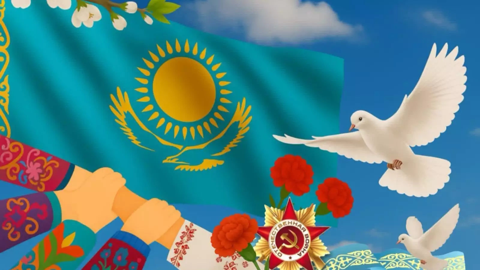 Мамыр айының демалыс күндері бекітілді