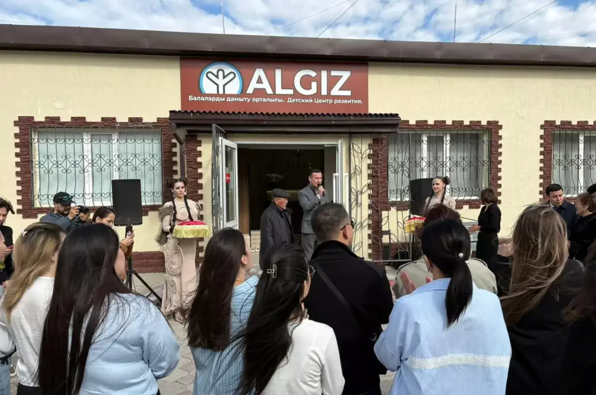 Новое место силы: в Актау открыли крупный коррекционный центр для детей - новости на Lada.kz 04.04.2026