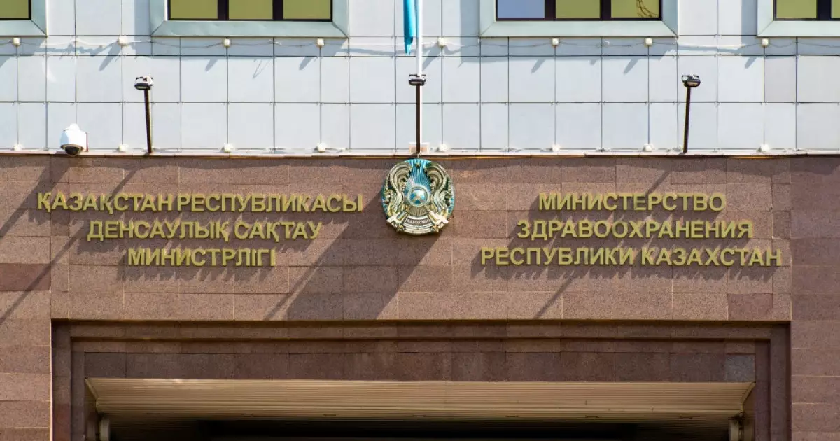 Денсаулық сақтау министрлігі қазақстандықтарға маңызды ескерту жасады 