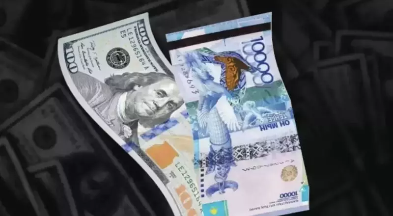 Курсы валют: сколько стоят доллар и евро в обменниках Казахстана 5 апреля