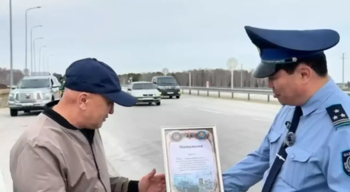 Жол ережесін бұзбаған үлгілі жүргізушілер марапатталды