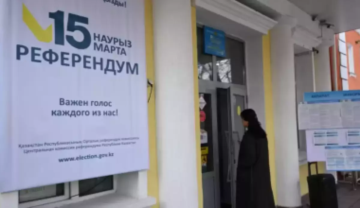 Елде жаңа конституцияны жаппай түсіндіру науқаны басталады