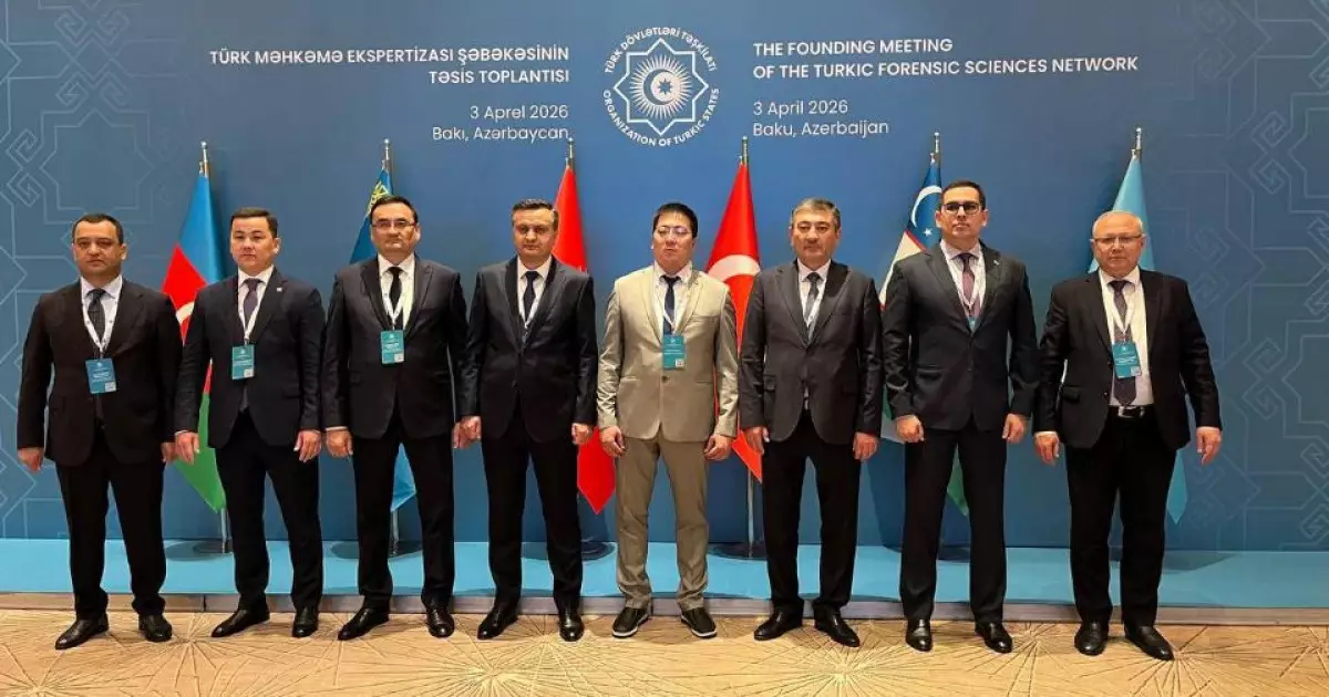   Бакуде Түркі мемлекеттерінің сот-сараптамалық мекемелерінің желісі құрылды   