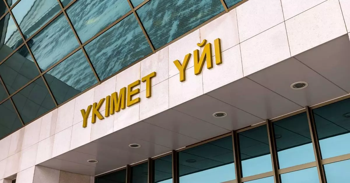  Үкімет ҚР Конституциясын түсіндіру жөніндегі іс-шаралар жоспарын бекітті 