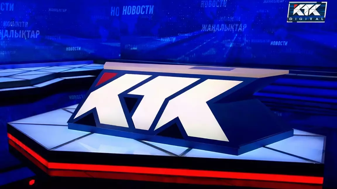 KTK телеарнасында басшылық ауысты