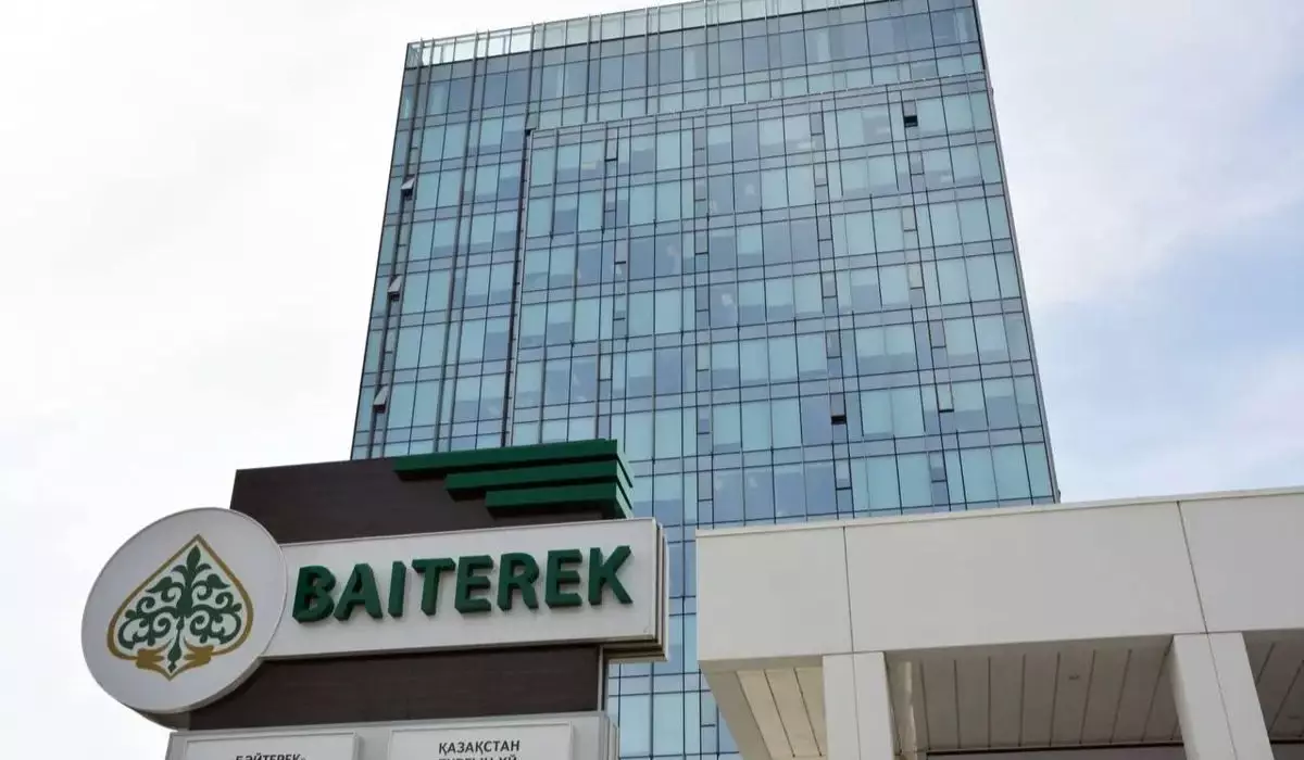 Қазақстан үкіметі "Байтерек" холдингіне 310,5 миллиард теңге бөледі
