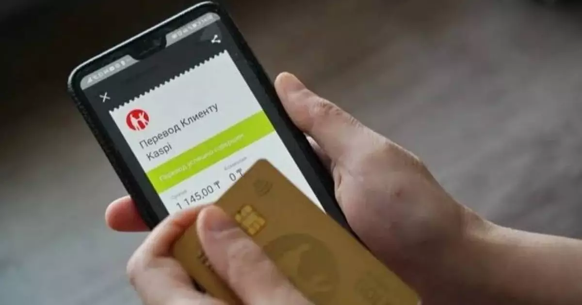  Банки начали передавать в налоговую данные о мобильных переводах казахстанцев 