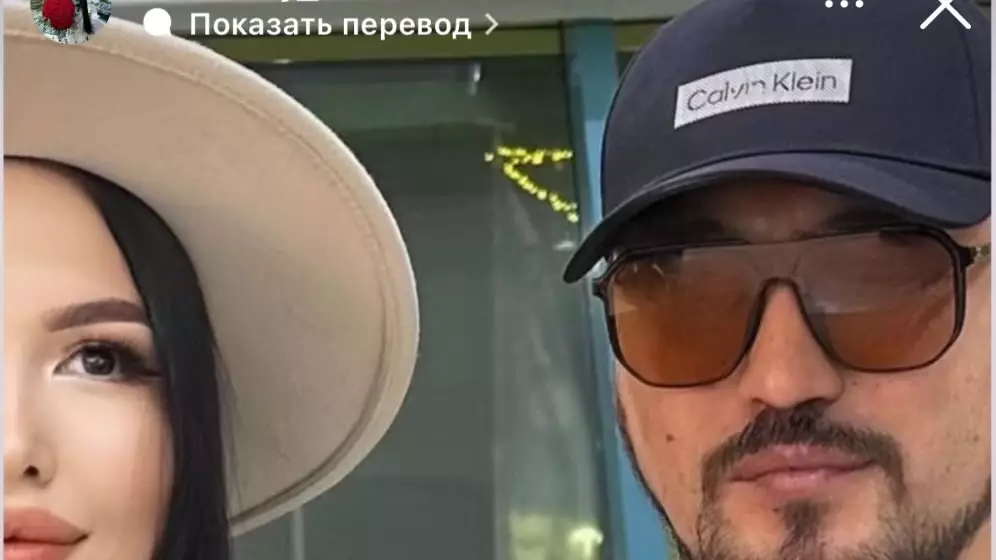 "Дариға емес": Очоудың жас қызбен суреттері жарияланып кетті