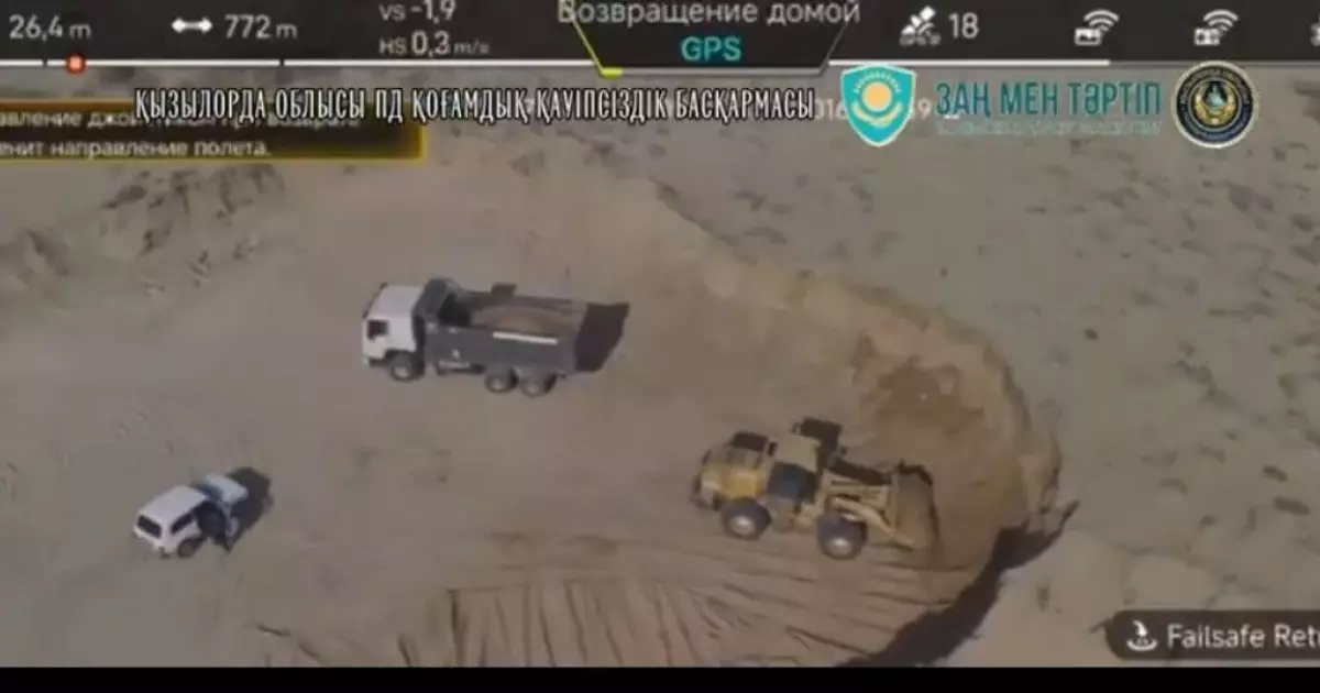  Қызылорда облысында жер қойнауын заңсыз пайдаланудың 3 дерегі анықталды 