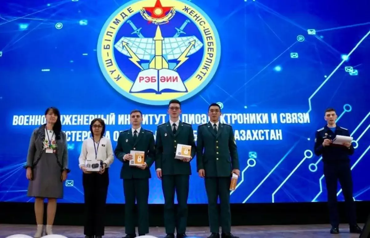 Қазақстан Қорғаныс министрлігінің курсанттары халықаралық олимпиададан жүлдемен оралды