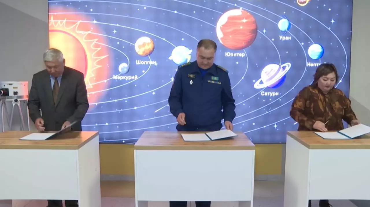 Класс космонавтики открыли в Актобе
