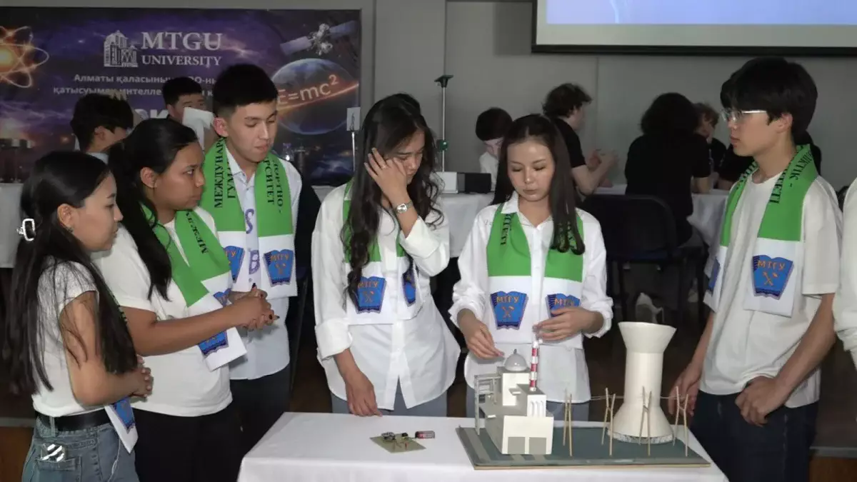 Физиктер лигасы: Алматыда студенттер арасында зияткерлік байқауы өтті
