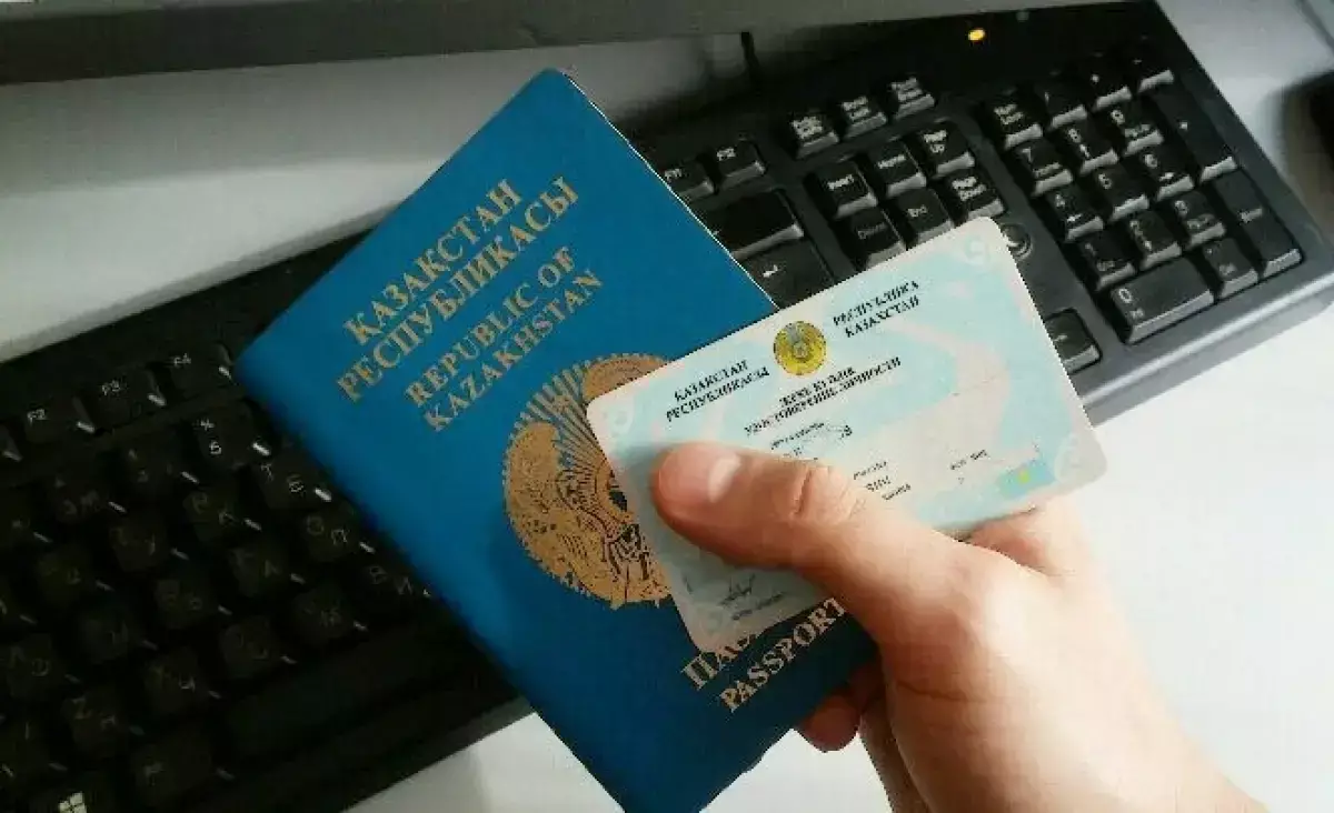 Тайна 12 цифр: почему ИИН казахстанцев перестал совпадать с реальностью - объяснение МВД - новости на Lada.kz 06.04.2026