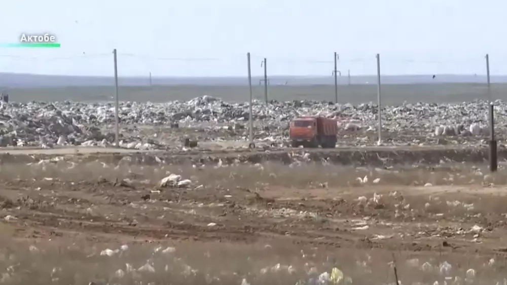 Мусорный коллапс накрыл окрестности Актобе