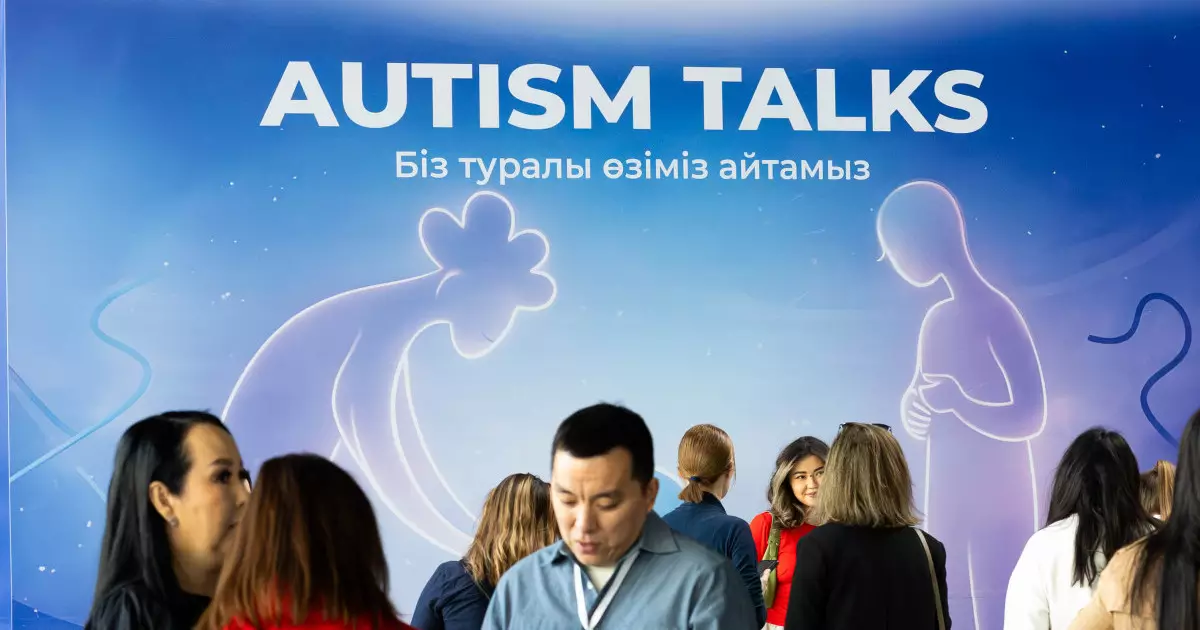  Autism Talks-2026: Астанада 500-ден астам қатысушы инклюзия мәселесін талқылады 