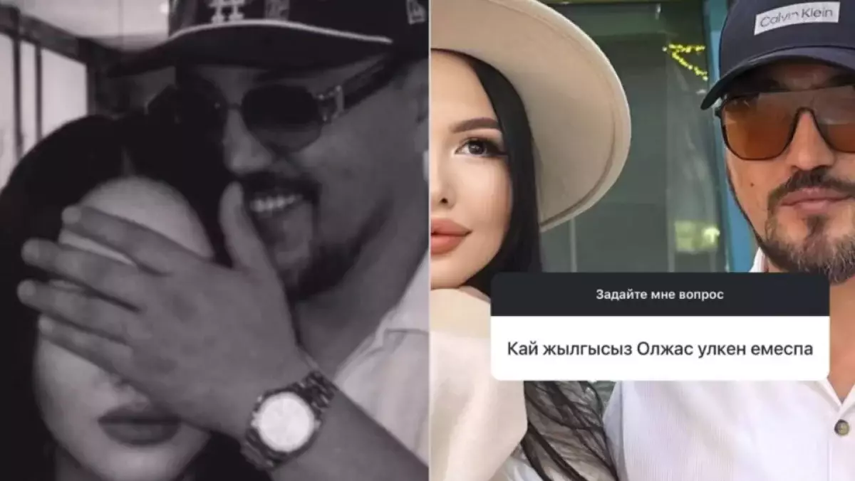 «Тоқалы емеспін, бір баламыз бар»: Олжас Абайға қатысты тағы даулы ақпарат тарады