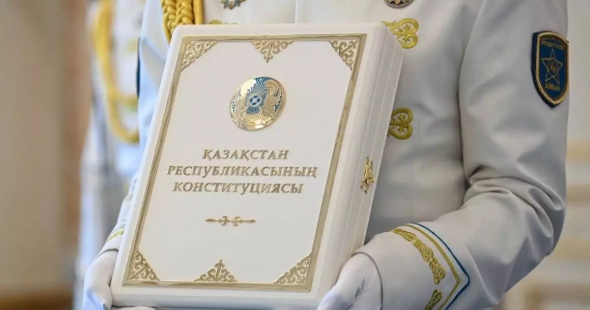  Жаңа Конституцияның ережелері Қазақстан мектептері мен ЖОО оқу бағдарламасына енгізіледі 