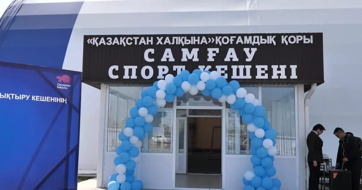  Қазақмыс Жамбыл облысының дамуына инвестиция салады 