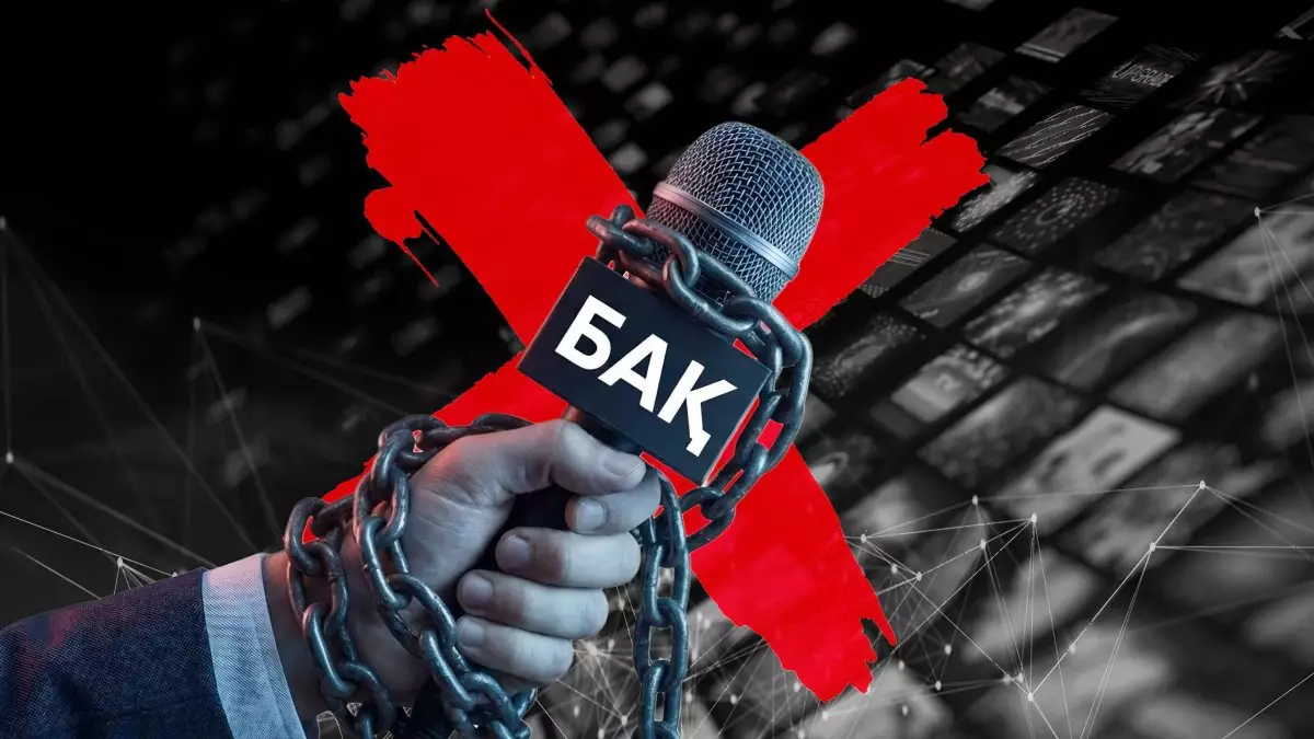 «Ыңғайсыздар» ысырылатын алаң: Қазақстанда қанша БАҚ жабылды