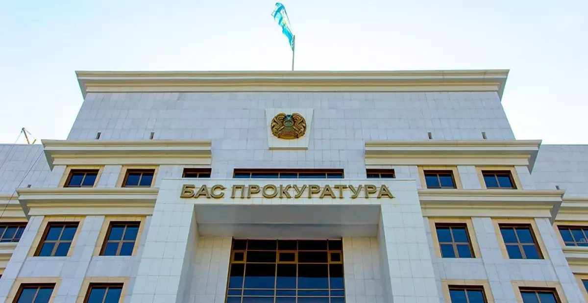 «Сөз бостандығы – шексіз еркіндік емес»: Бас прокуратура ескерту жасады