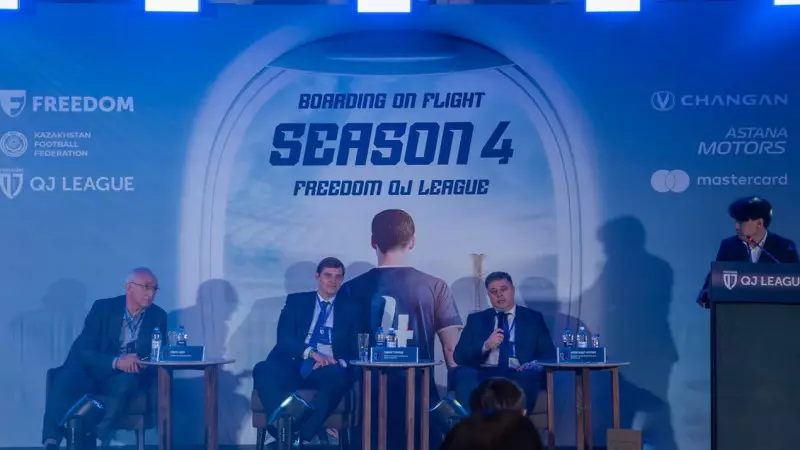 QJ League төртінші маусымының басталуына арналған баспасөз мәслихаты өтті
