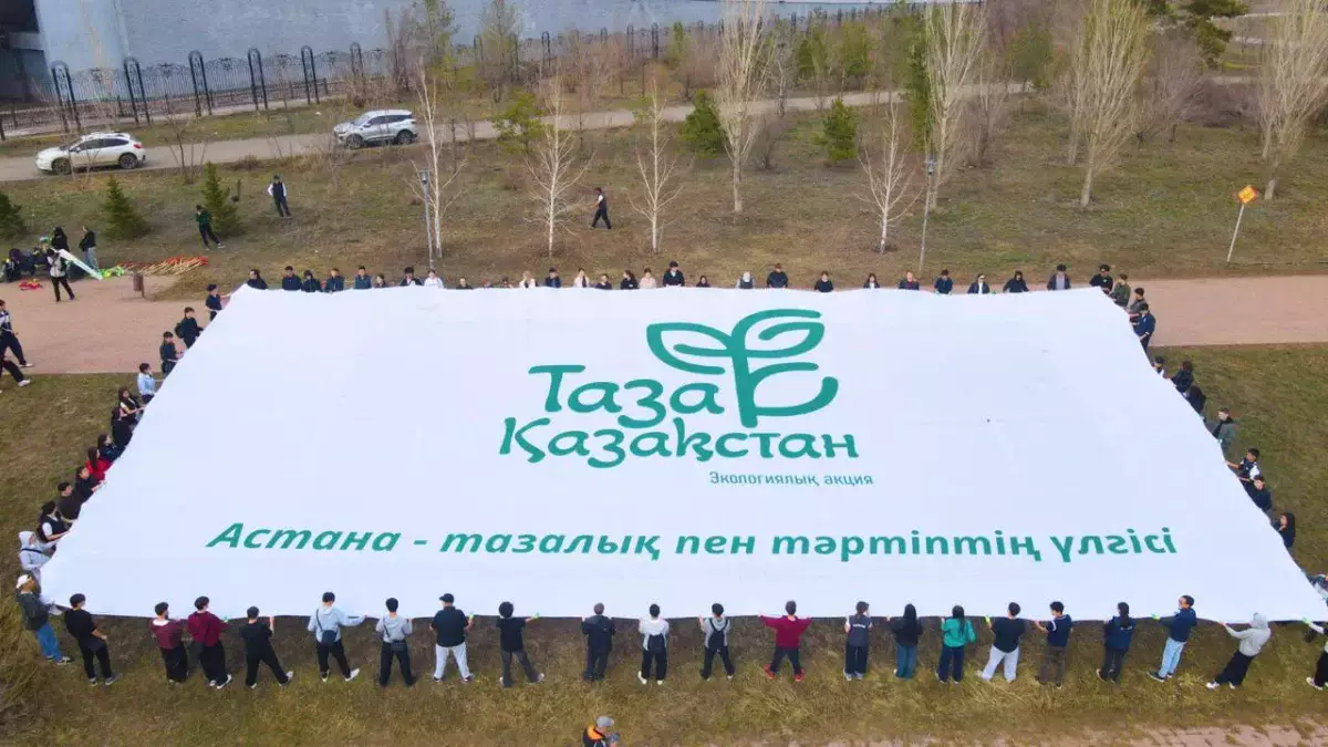 «Таза Қазақстан»: тренд на чистоту набирает обороты среди молодежи столицы
