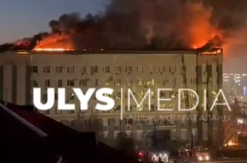 В Актобе загорелось здание акимата