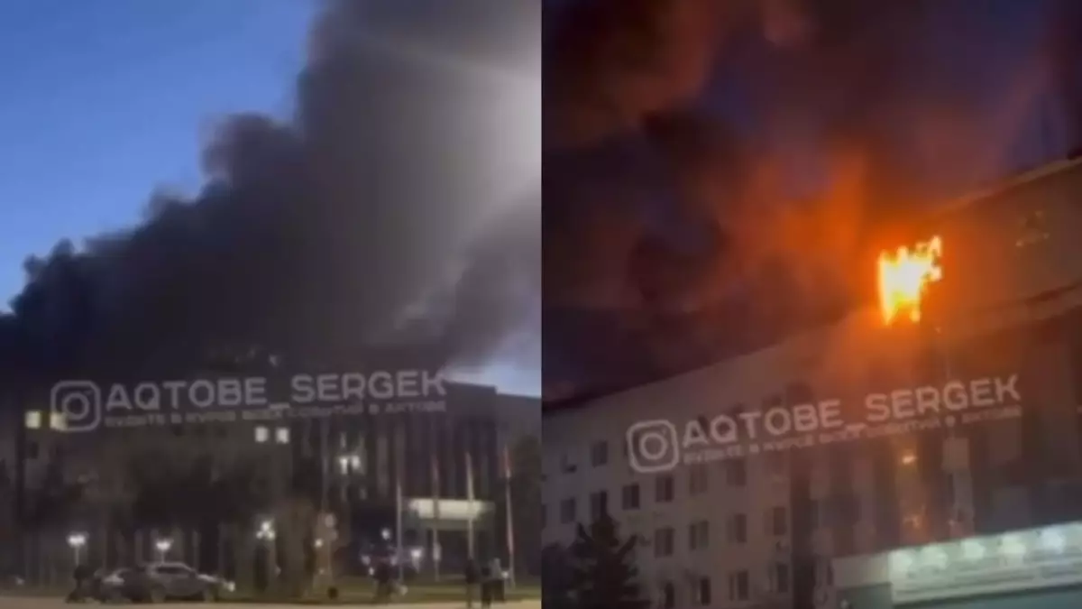В центре Актобе загорелось здание акимата