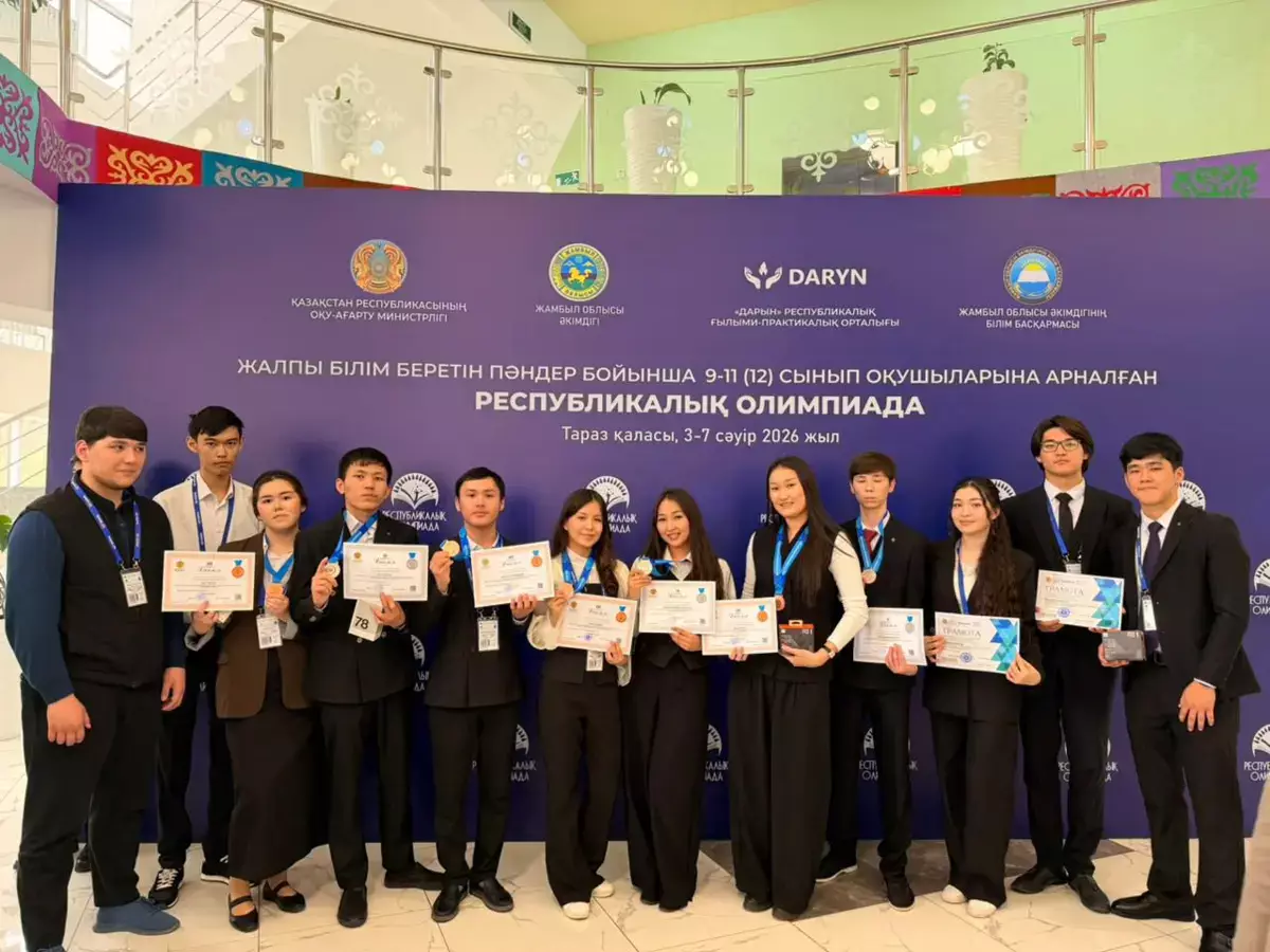 Школьники из Мангистау стали призерами республиканской олимпиады - новости на Lada.kz 07.04.2026