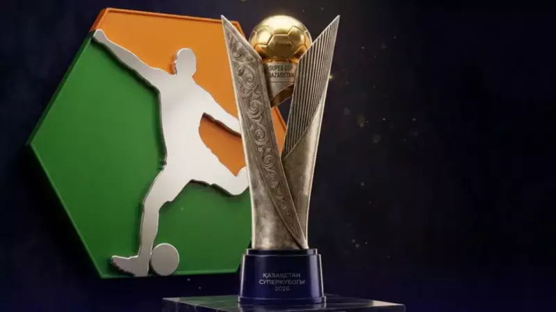 Бүгін Қазақстан кубогы: 1/16 финал ойындары өтеді