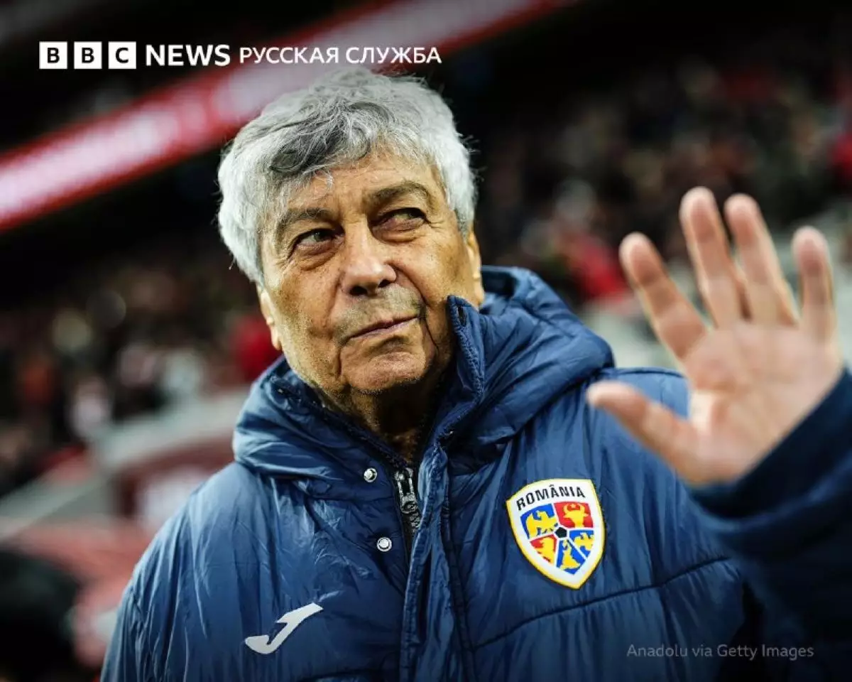 Умер легендарный тренер Мирча Луческу