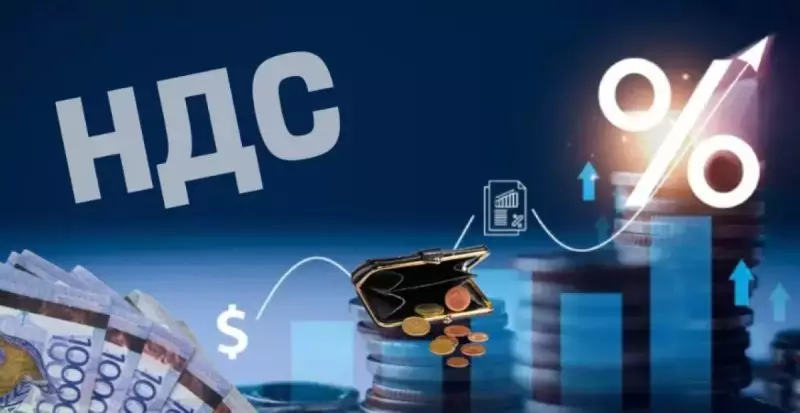 Власти Казахстана перевыполнили план по сбору налогов