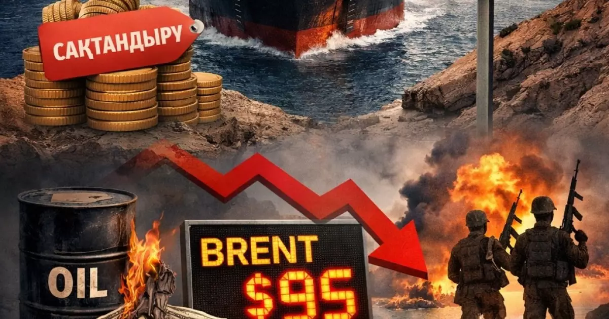  Ормуз дағдарысы: әлемдік тәртіп қалай өзгереді? 