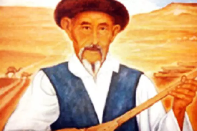 СҮГІР мен МАФРУЗА