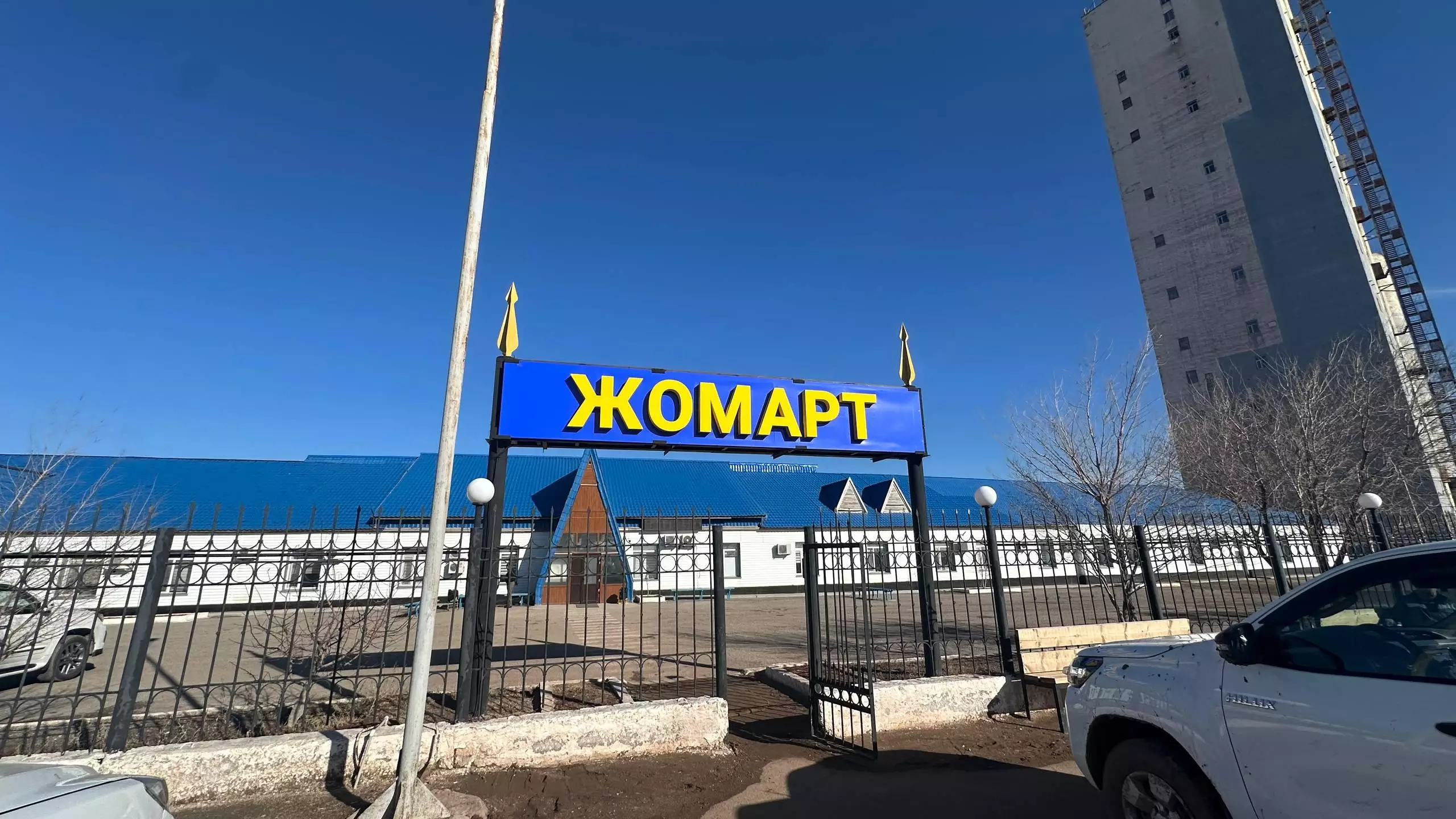 «Жомарт» кенішіндегі өндірістік қауіпсіздік: барлық шаралар толық көлемде орындалып, бақылауға алынды