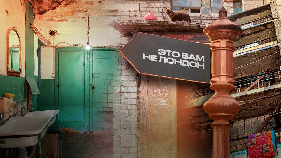 Сохранить аварийный дом в Астане мешает назревающий конфликт между жильцами и КСК