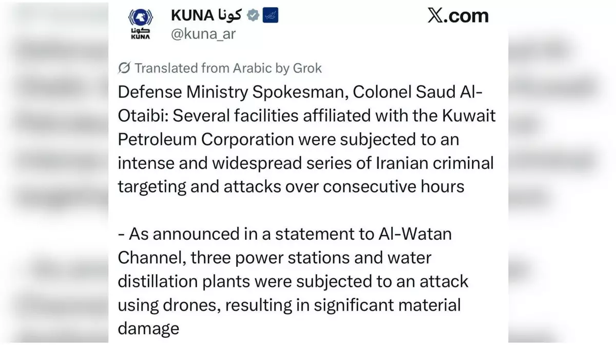 Иран атаковал нефтяные объекты в Кувейте — KUNA