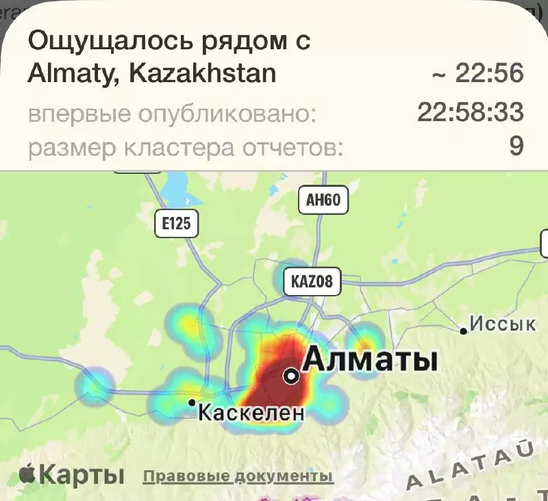 Алматы облысында тағы да жер сілкінді: дүмпу күші 2 балл болды