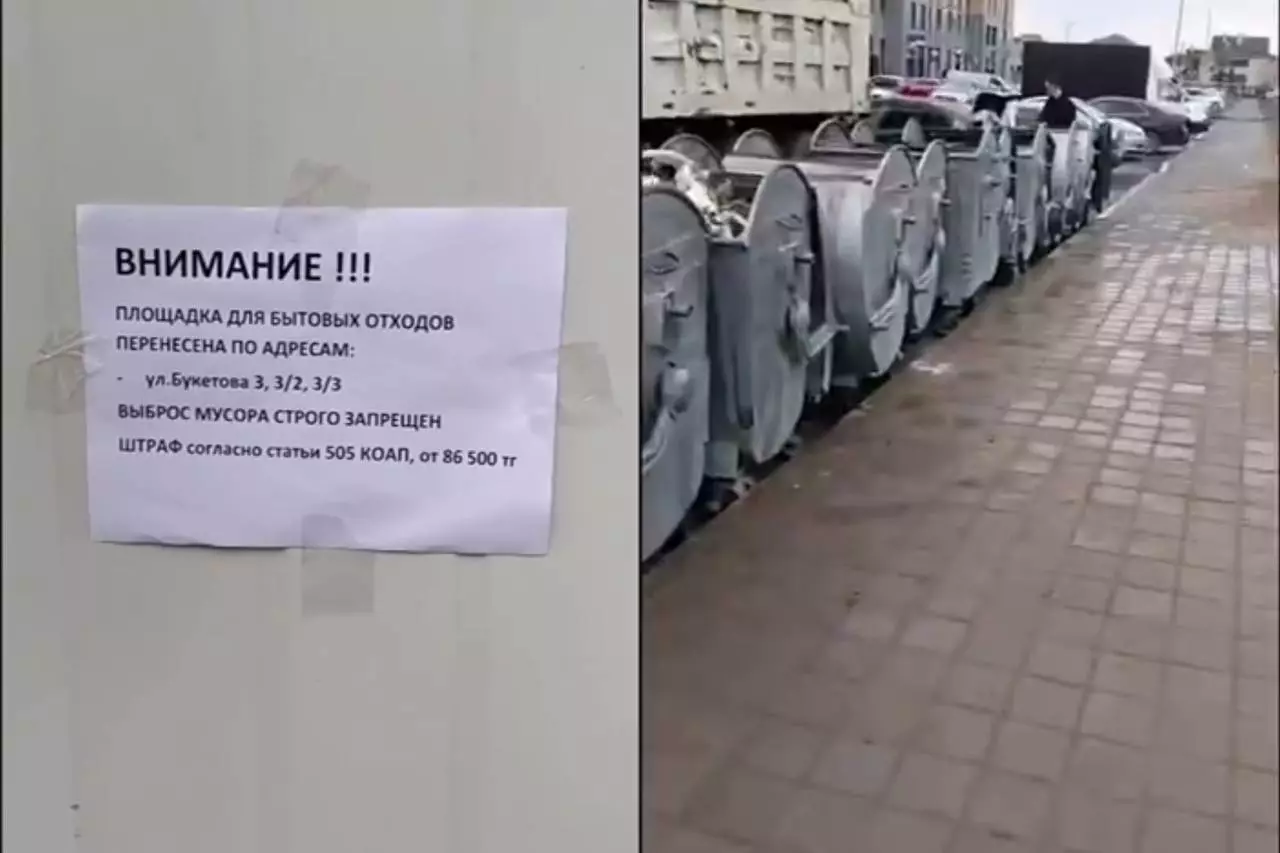 Қарағандыла қоқыс үйдің түбіне көшті: тұрғындар наразы