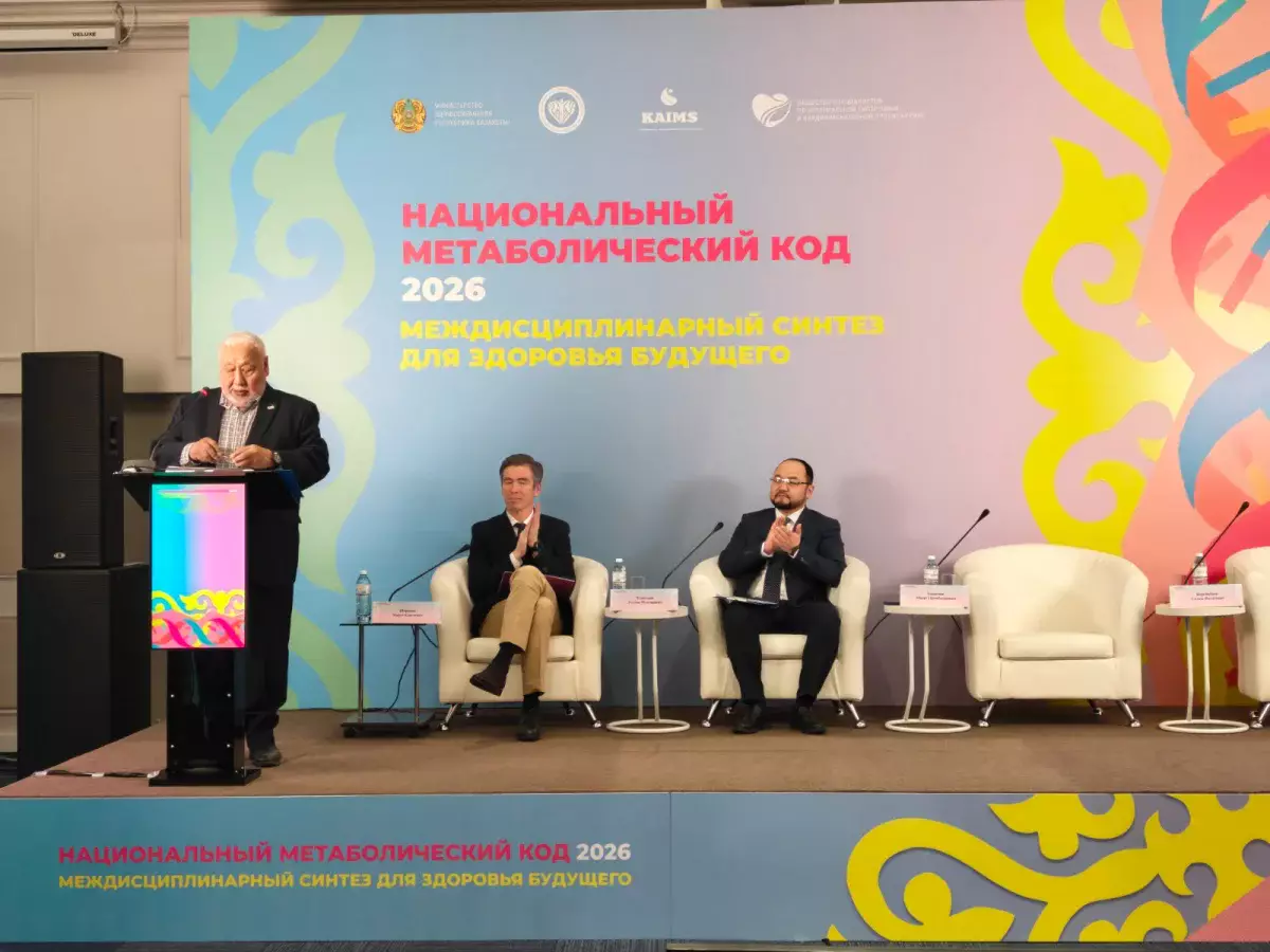 Национальный метаболический код 2026: междисциплинарный диалог для медицины будущего