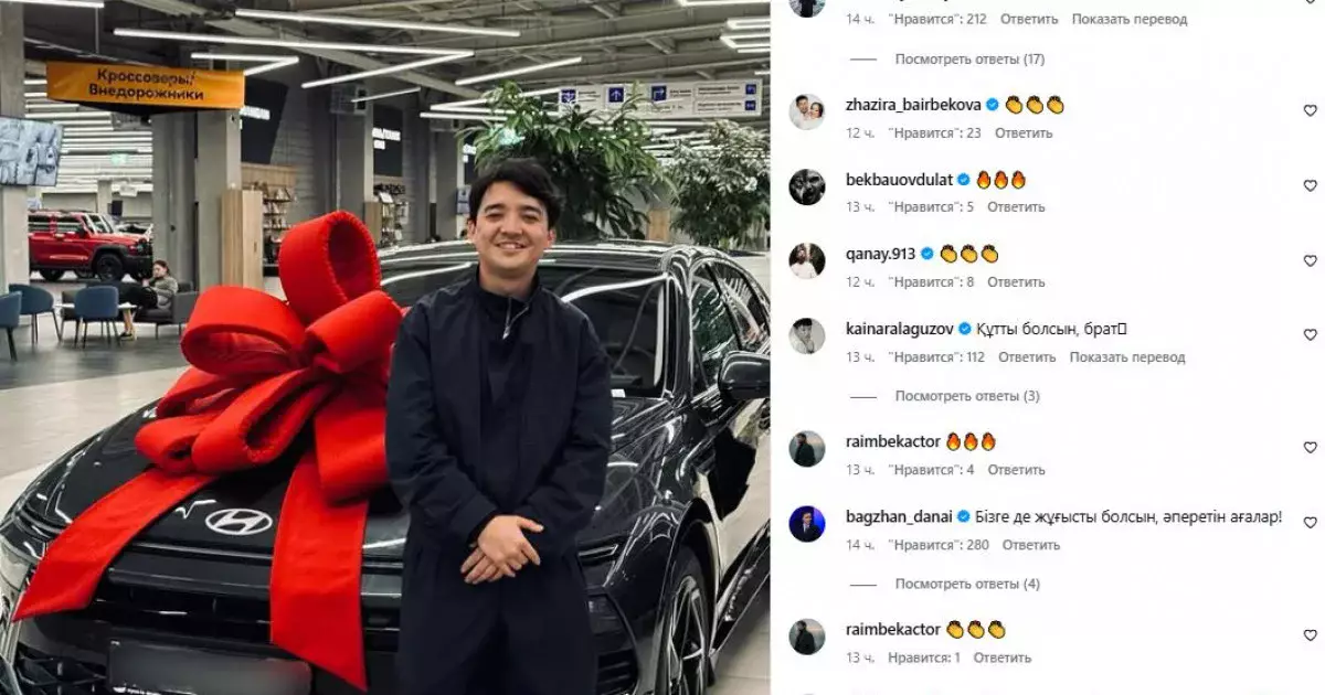 Мейрамбек Беспаев әнші Еркеш Хасенге су жаңа көлік сыйлады