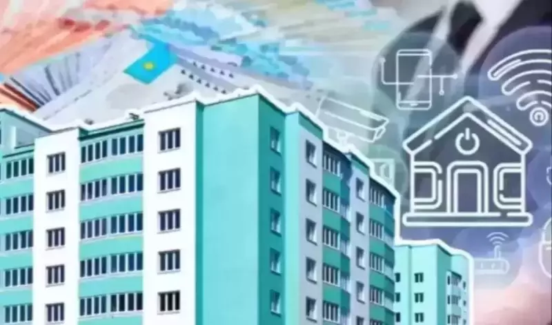 Вторичное жильё в Алматы подешевело впервые с 2024 года