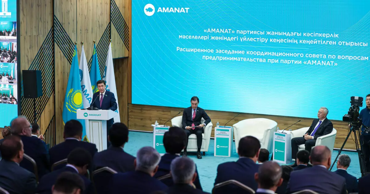   Ірі бизнес «AMANAT» партиясын таңдады   