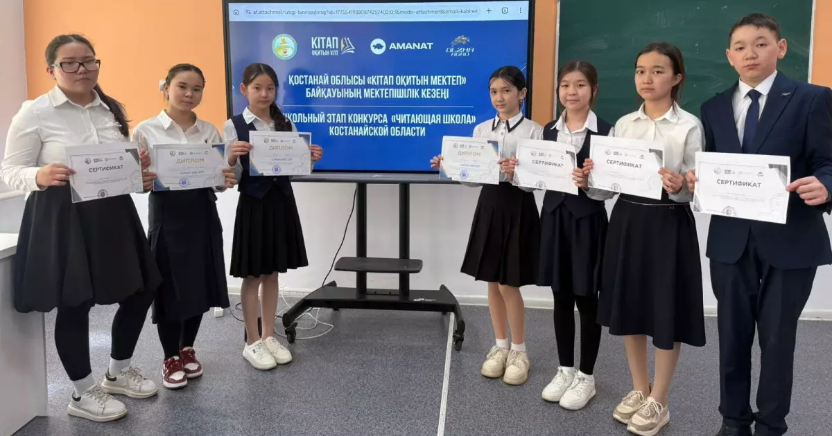  48 мың оқушы кітап оқу марафонының бірінші кезеңінен сәтті өтті 