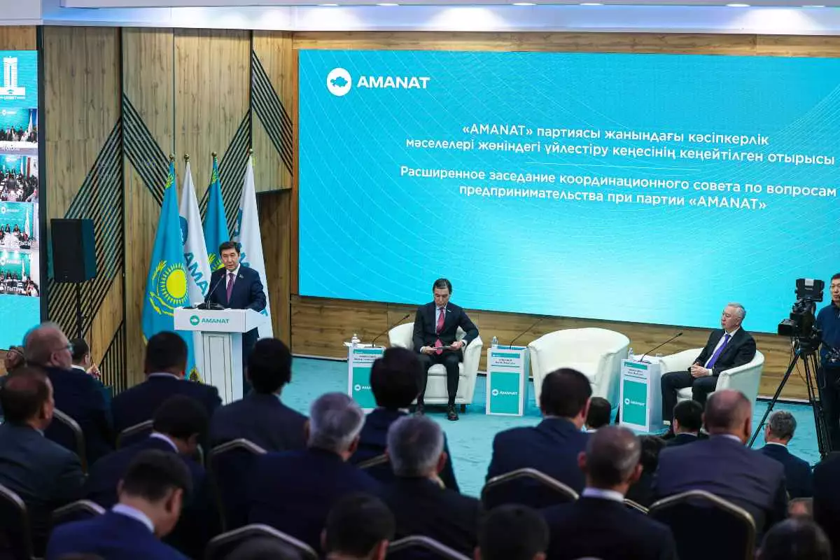 Ірі бизнес қауымдастықтар "AMANAT" партиясының кәсіпкерлер қанатына енді