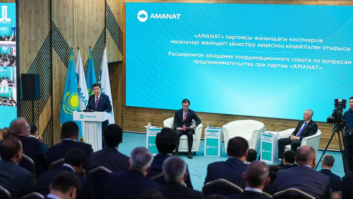 «AMANAT» партиясының Кәсіпкерлер қанаты құрылды