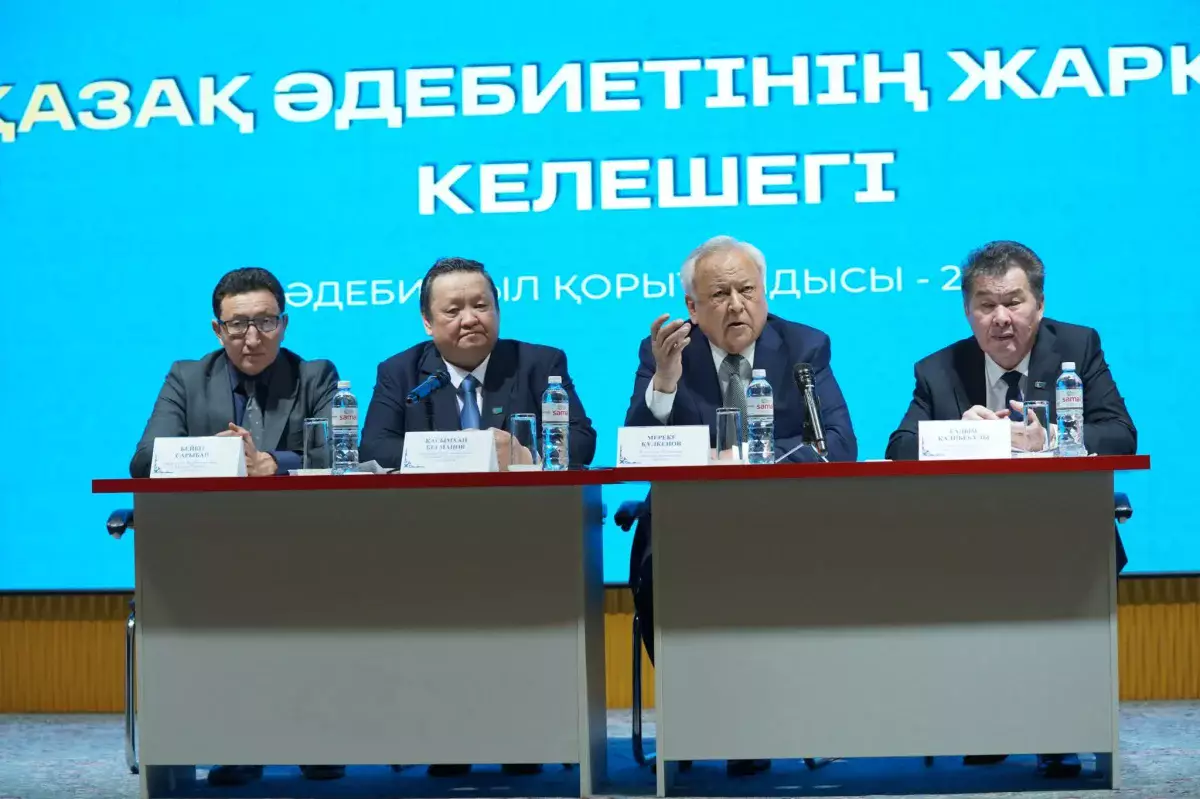 Қазақ әдебиетінің жарқын келешегі: Алматыда жазушылар жылды қорытындылады