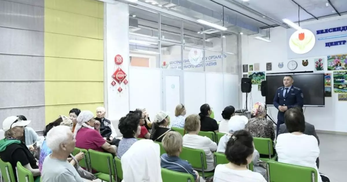  «Қауіпсіз есепшот» ертегісі: Полиция зейнеткерлермен жүздесті 